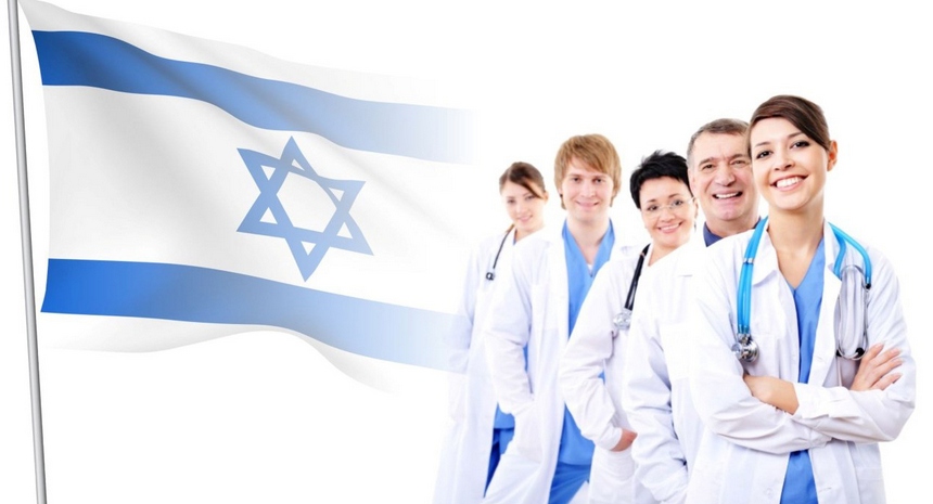 Государственные клиники Израиля